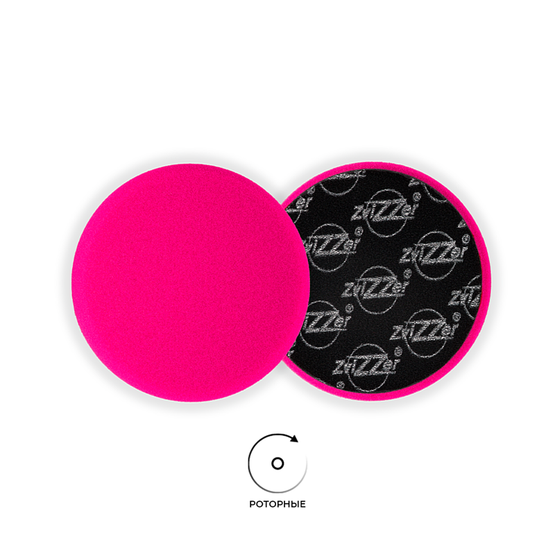 Поролоновый полировальный круг 140мм\20мм Zvizzer Standart Pad - жёсткий